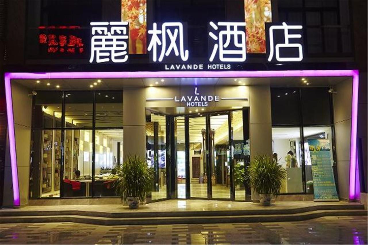 Lavande Hotel Tianhe Gangding Subway Station Branch Cantón Exterior foto