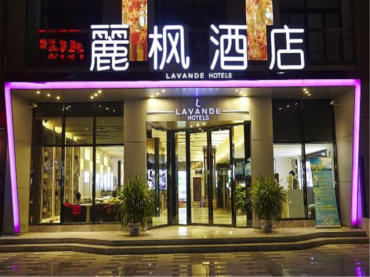 Lavande Hotel Tianhe Gangding Subway Station Branch Cantón Exterior foto